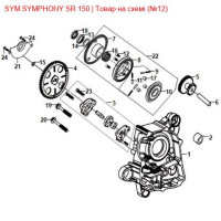 Болт із внутрішнім шестигранником 6х10 SYM SYMPHONY 90002-M9Q-0001