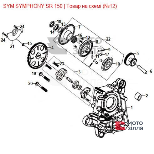 Болт із внутрішнім шестигранником 6х10 SYM SYMPHONY 90002-M9Q-0001