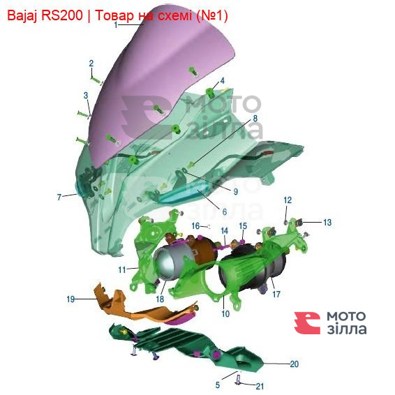 Скло обтічника фари Bajaj RS200 DT181232